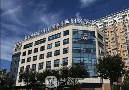 北京公立整形医院抽脂价格多少钱？2022收费明细及案例一览
