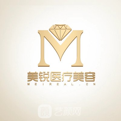 乐山美锐医疗美容门诊部