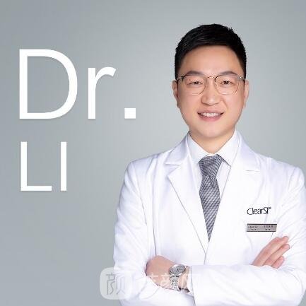 李方