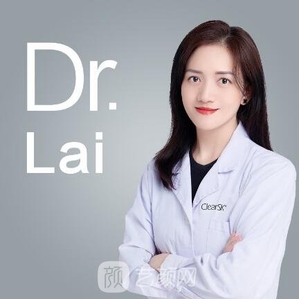 来莹