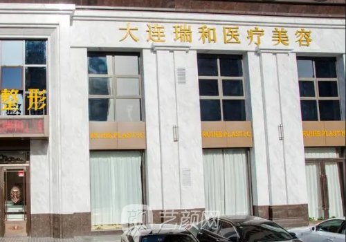 大连好口碑的整形医院排名前五公开｜当地口碑医院汇总一览