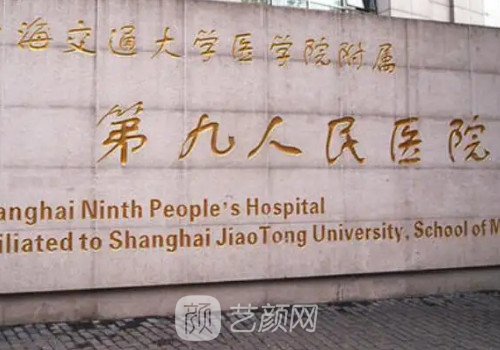 上海磨骨有名的医生有哪些？2022前十热门医生名单出炉