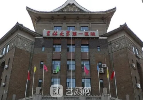 长春隆鼻三甲(公立)医院排名榜出炉｜知名医院信息汇总一览