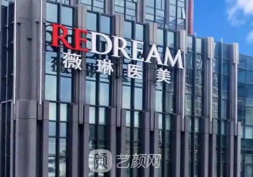 宁波好的微整形医院排名公布｜前五详版医院简介分享