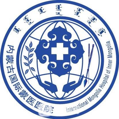 内蒙古国际蒙医医院眼科