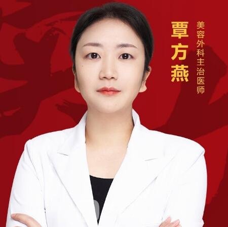 覃方燕