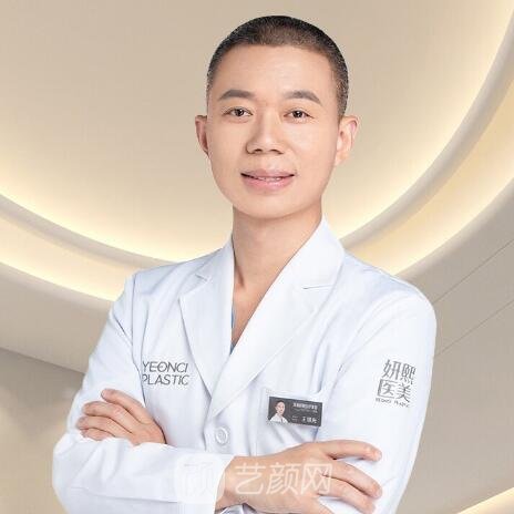 王旭光
