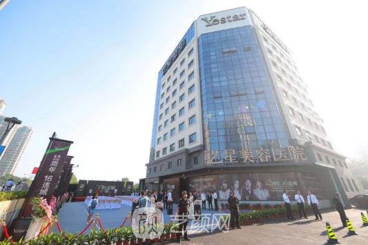 宁波艺星时代美容医院正规吗?2022医院简介一览