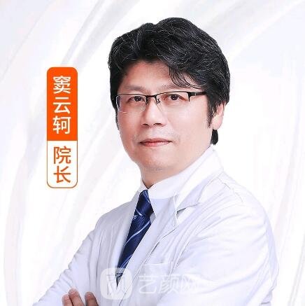 窦云轲