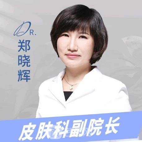 郑晓晖
