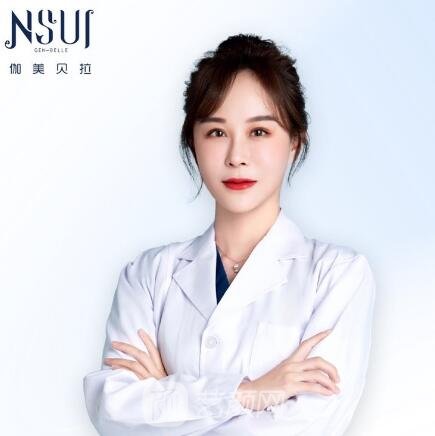 高珊珊