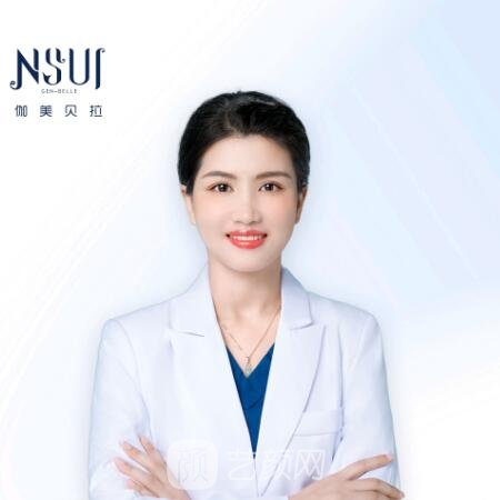 陆娜