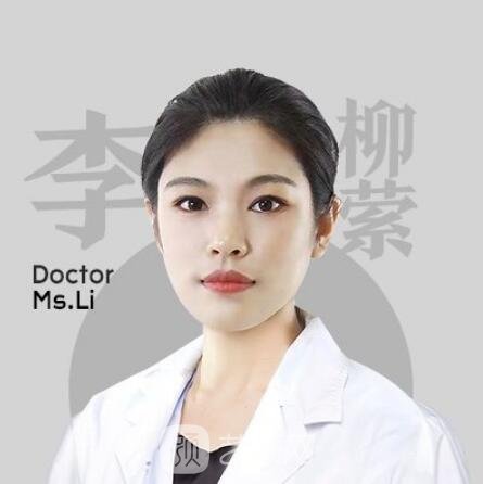 李柳萦