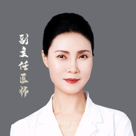 朱莹