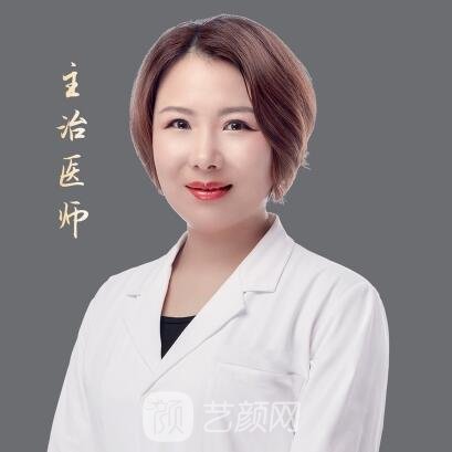 李娜