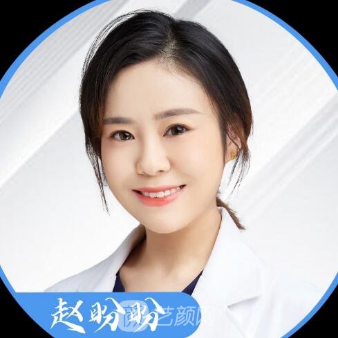 赵盼盼