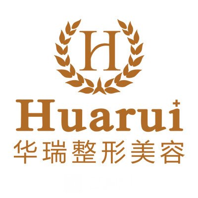 南昌华瑞卓越医疗美容医院