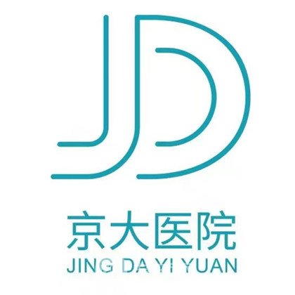 北京京大医院口腔科
