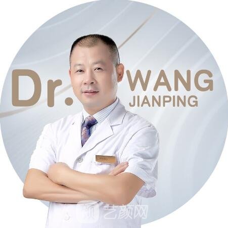 王建平
