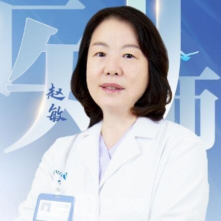 赵敏