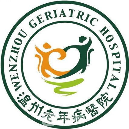 温州老年病医院口腔科