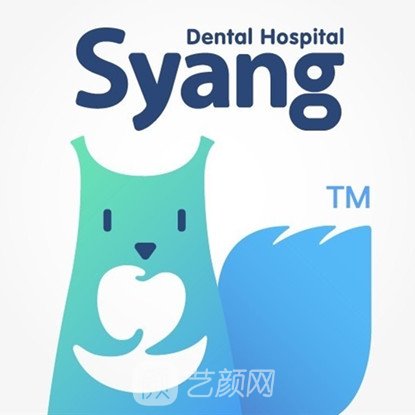 绍兴上扬口腔门诊部