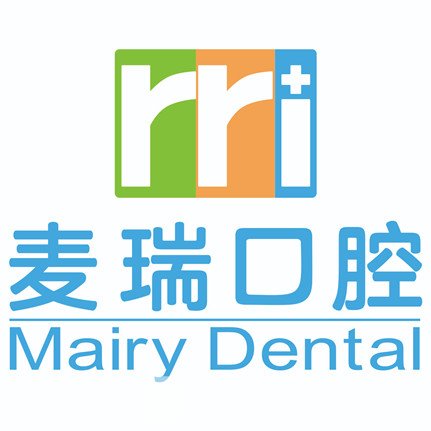 信阳麦瑞口腔门诊部