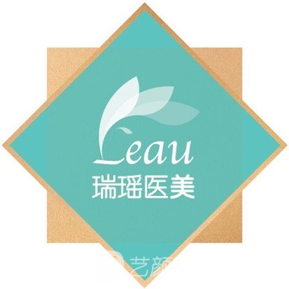 上海瑞瑶医疗美容门诊部