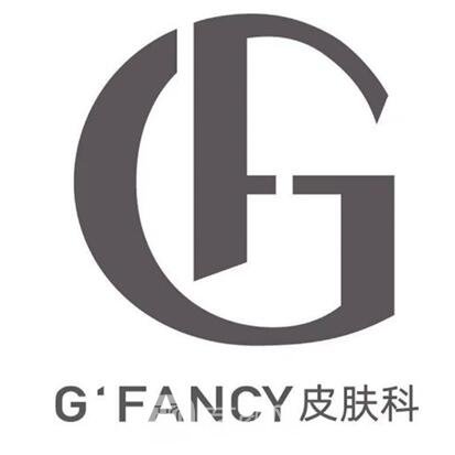 广州加尔蒂医疗美容诊所