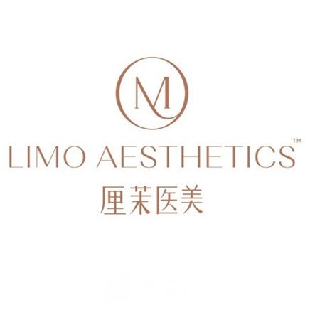 宁波厘茉医疗美容诊所