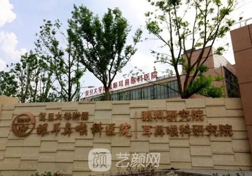 上海市红十字眼耳鼻喉科医院整形科怎么样？五强医生信息展示