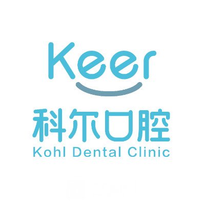 福州科尔口腔门诊部