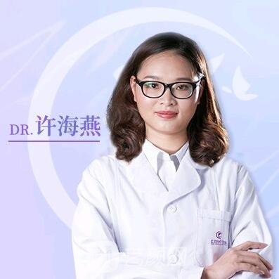 许海燕