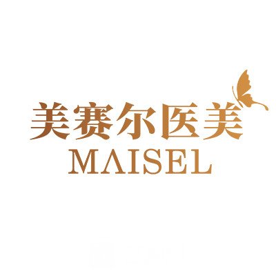 长春万佳美赛尔医疗美容门诊部