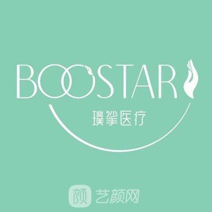 南京璞挲医疗美容门诊部