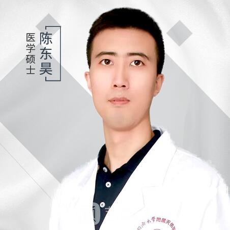 陈东昊