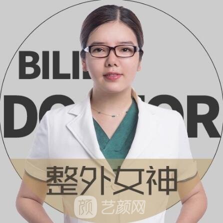 蒋小花