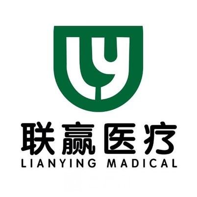 杭州联赢医疗美容门诊部