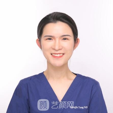 汤宋佳
