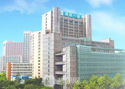 浙一整容科好还是浙二整形好？技术、口碑、人气
