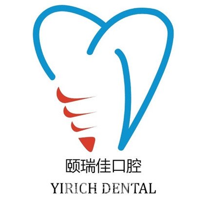 北京颐瑞佳口腔门诊部