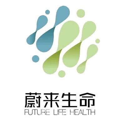武义蔚来医疗美容门诊部