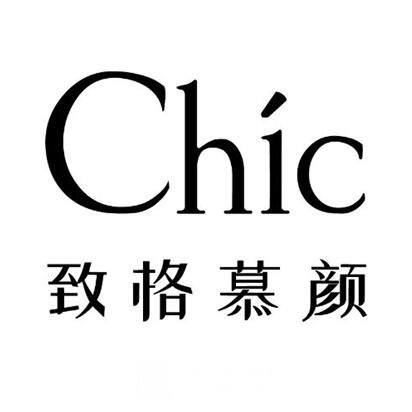 天津致格慕颜医疗美容门诊部