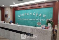 全国医院整形美容优惠价格表|排名前十名实力医院名单汇总