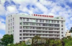 昆明延安整形医院正规吗？技术怎么样？擅长项目+价格表