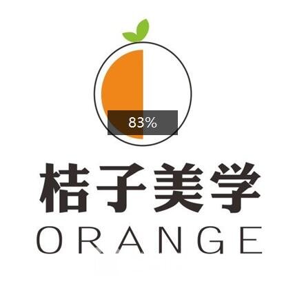 武汉桔子医疗美容门诊部