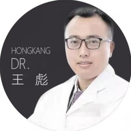 王彪