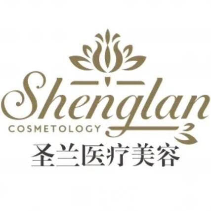 扬州圣兰医疗美容门诊部