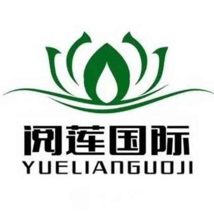 沈阳阅莲医疗美容诊所