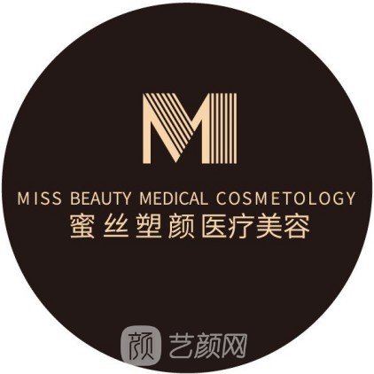 河南蜜丝塑颜医疗美容门诊部